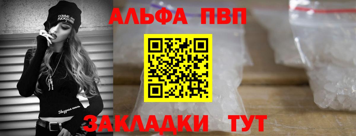A PVP СК Алатырь
