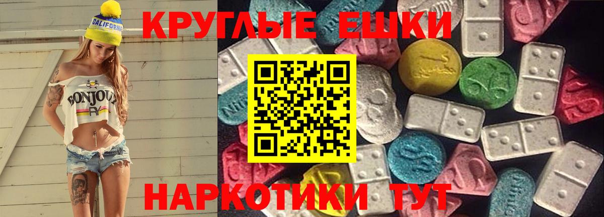 Алатырь  ЭКСТАЗИ  Вход с VPN  ЭКСТАЗИ mix 