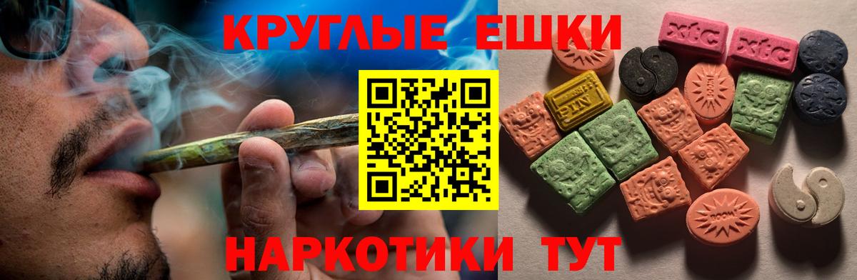 ЭКСТАЗИ 300 mg Алатырь