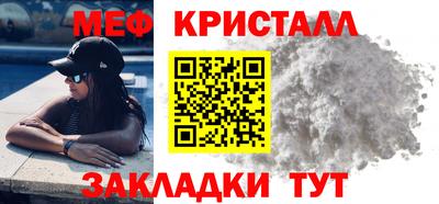 соль ск Азнакаево