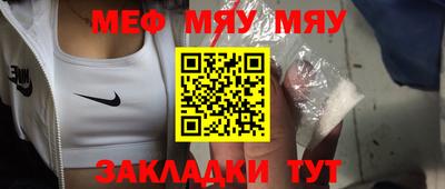 соль ск Азнакаево