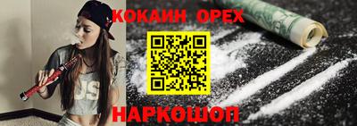 хмурый Абинск