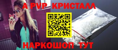 скорость Абакан