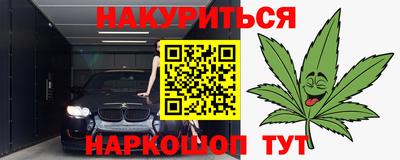 хмурый Абинск