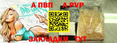 соль ск Азнакаево