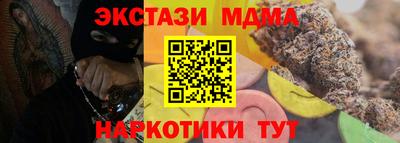 хмурый Абинск