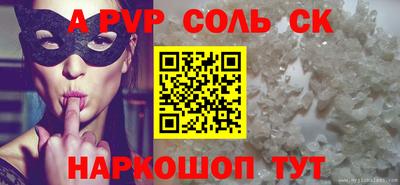 скорость Абакан