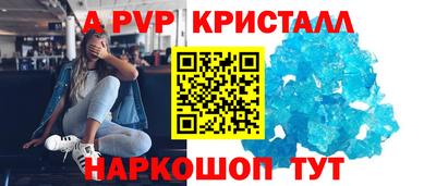 скорость Абакан