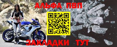 скорость Абакан