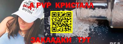соль ск Азнакаево