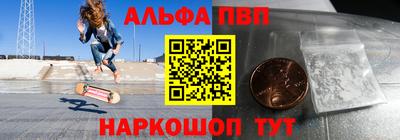 соль ск Азнакаево