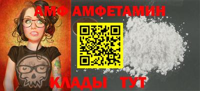скорость Абакан