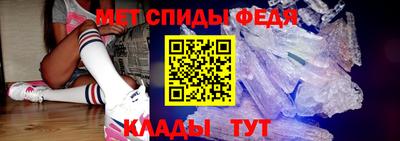 скорость Абакан