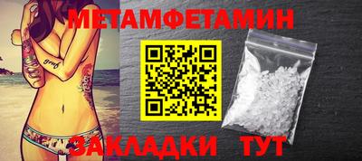 скорость Абакан