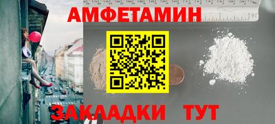 соль ск Азнакаево