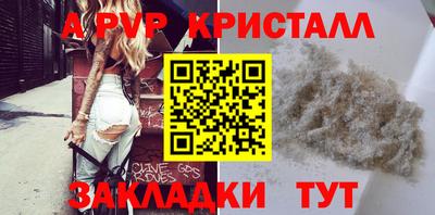 скорость Абакан