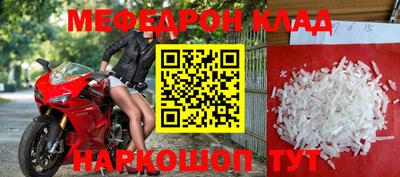 скорость Абакан
