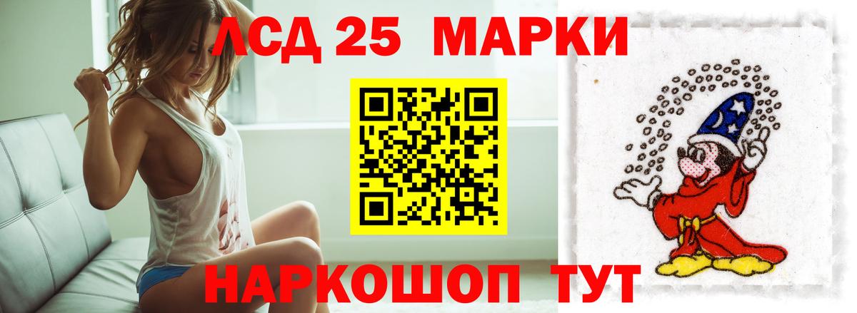 Лсд 25 экстази ecstasy Алатырь