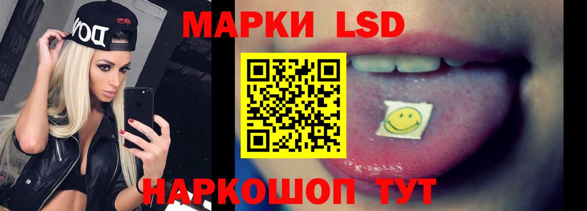 LSD-25 экстази ecstasy  Вход с VPN  Лсд 25 экстази кислота  kraken вход  Алатырь 