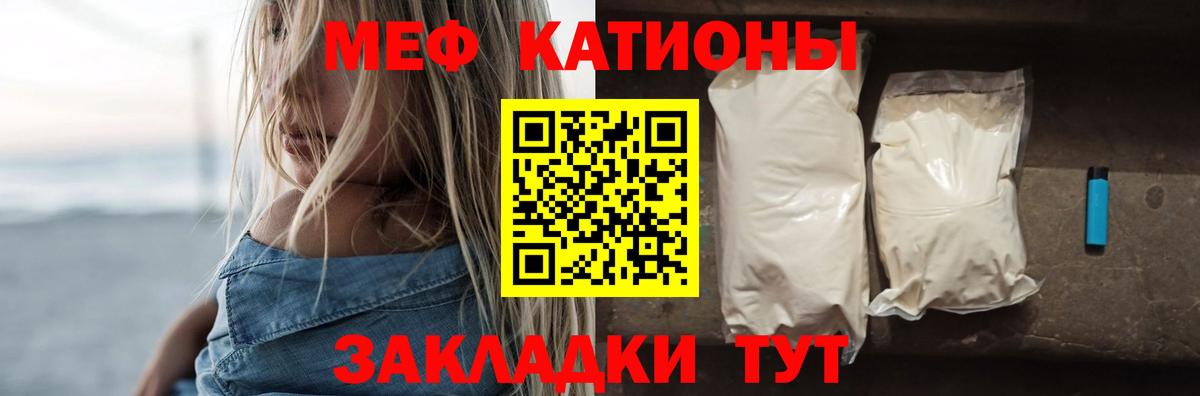 Алатырь  Мефедрон VHQ  Меф  Вход с VPN  МЯУ-МЯУ мяу мяу 