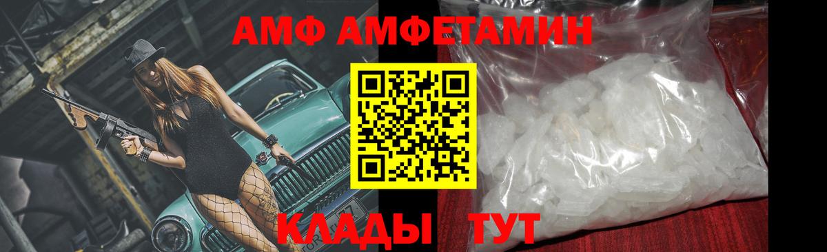 Алатырь  Метамфетамин  Вход с VPN  Первитин Methamphetamine 