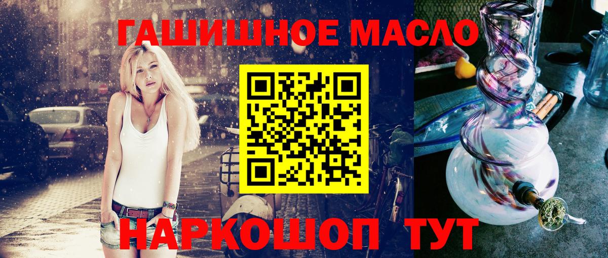 Алатырь  Дистиллят ТГК жижа  Вход с VPN  ТГК вейп с тгк 