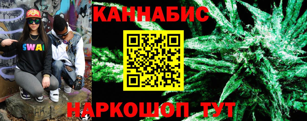 Шишки марихуана VHQ Алатырь